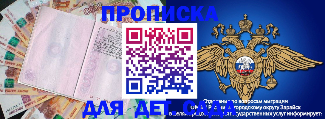 форма 3 в Сунже