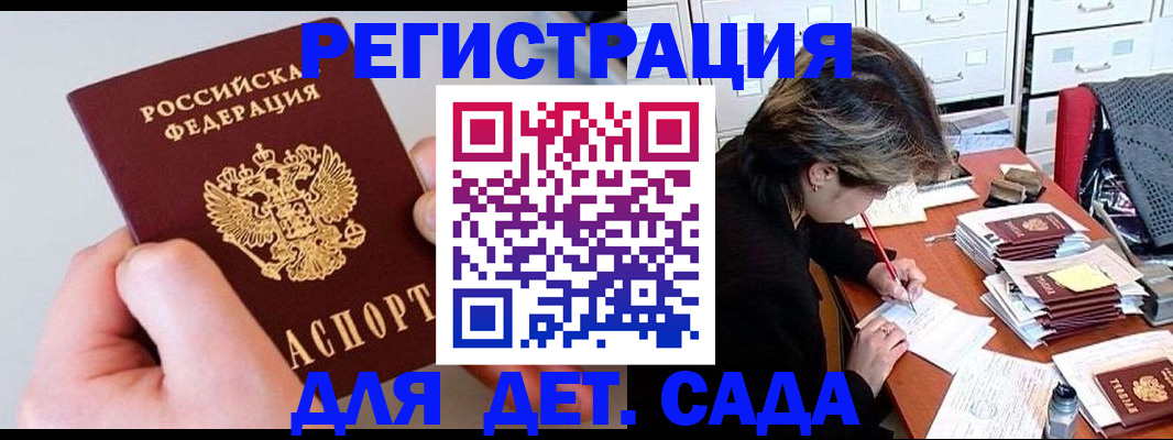 пропишу в квартире в Сунже